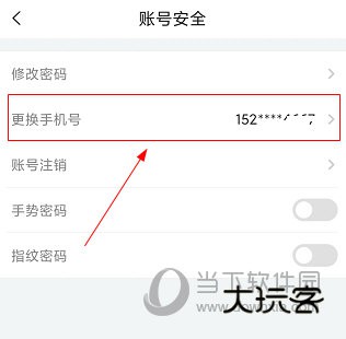 i厦门APP