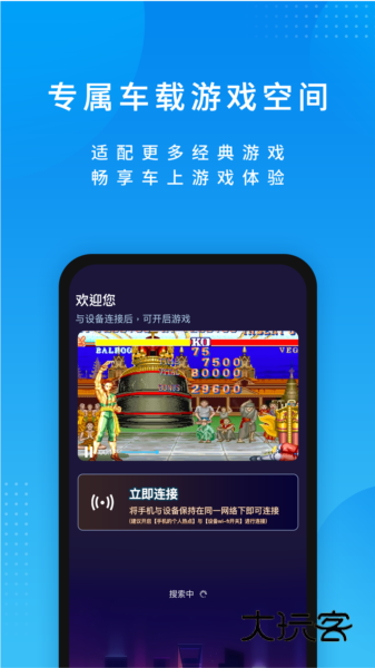 尔雅畅游APP
