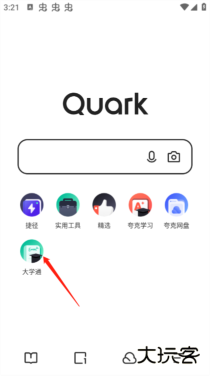怎么添加到首页配图1