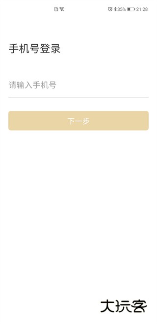 积余随行app免费下载2025最新版