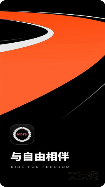 摩途V4.0.9安卓版