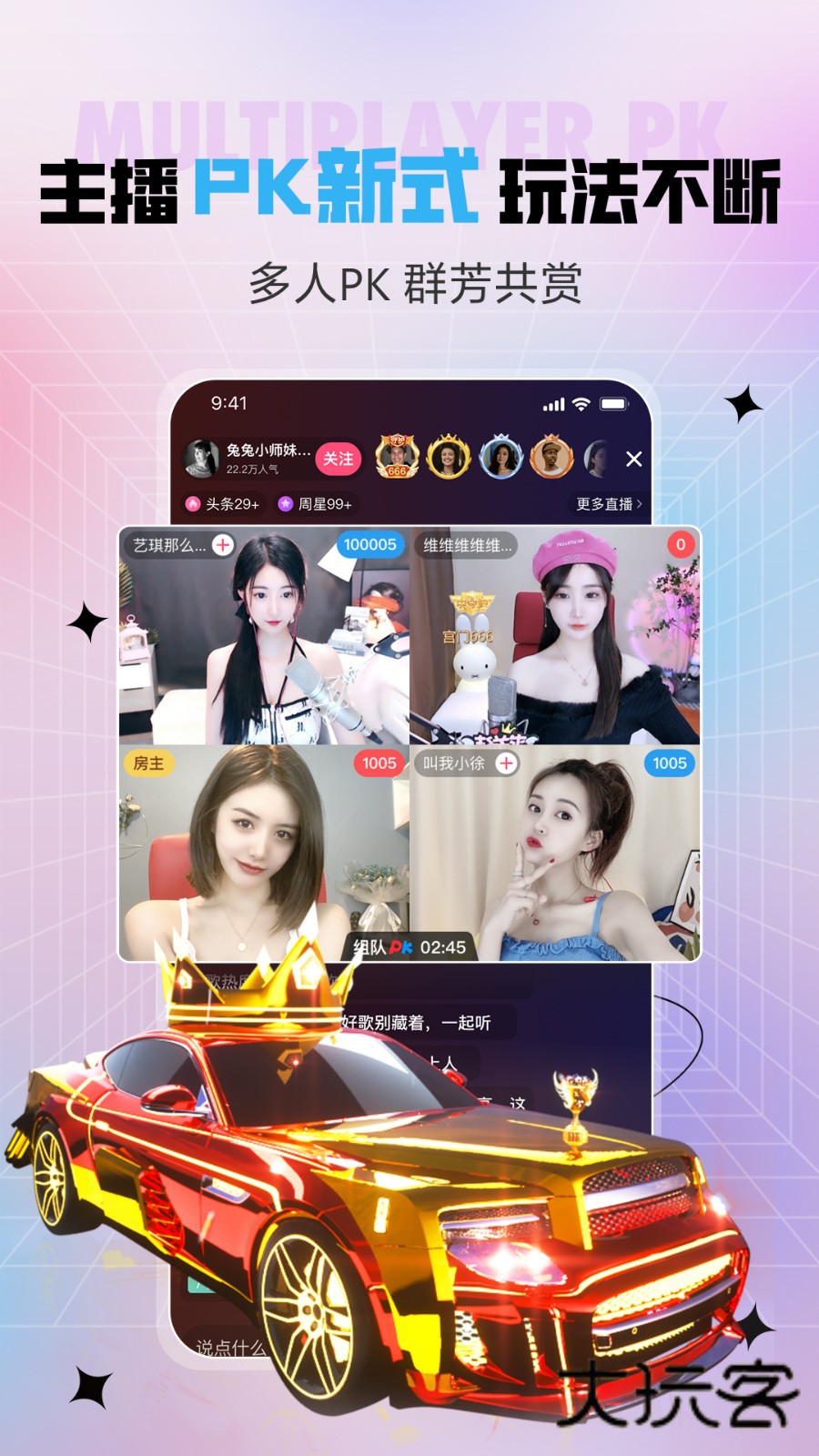 石榴直播APPV10.0.0.0113安卓最新版