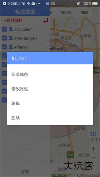 BIGEMAP高清卫星地图下载手机版