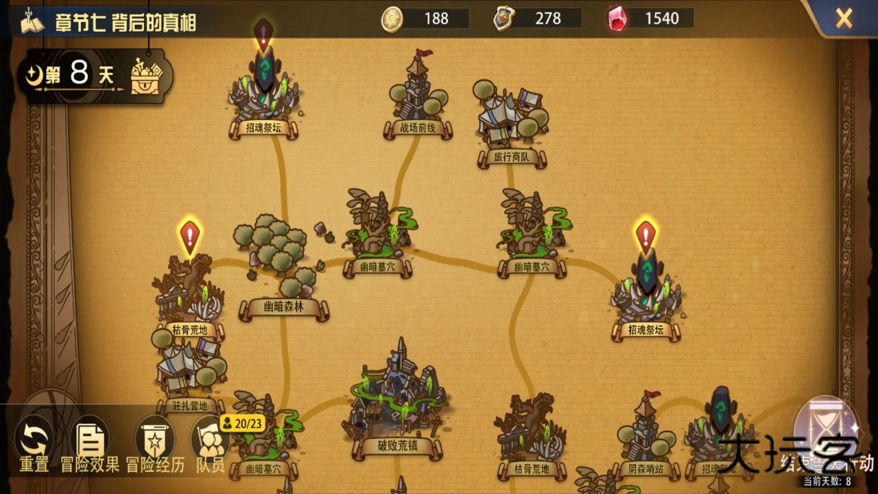 魔卡幻想九游最新版