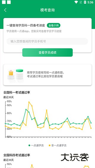 怎么使用配图4