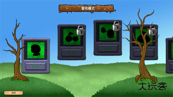 植物大战僵尸重生版游戏 植物大战僵尸重生版游戏