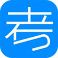 考试在线V3.2.0安卓版