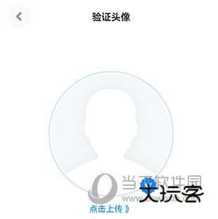 火星怎么换头像