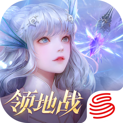 天谕官服 2.19.0安卓版