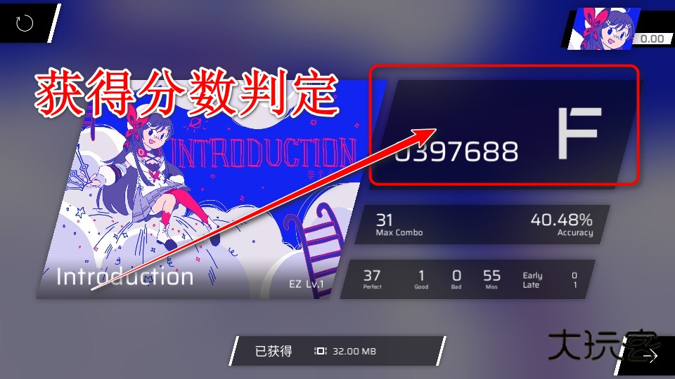 phigros官方正版安卓