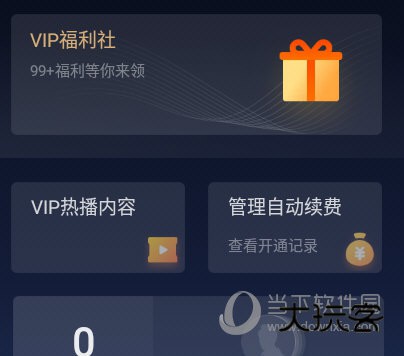 极光云视听管理自动续费