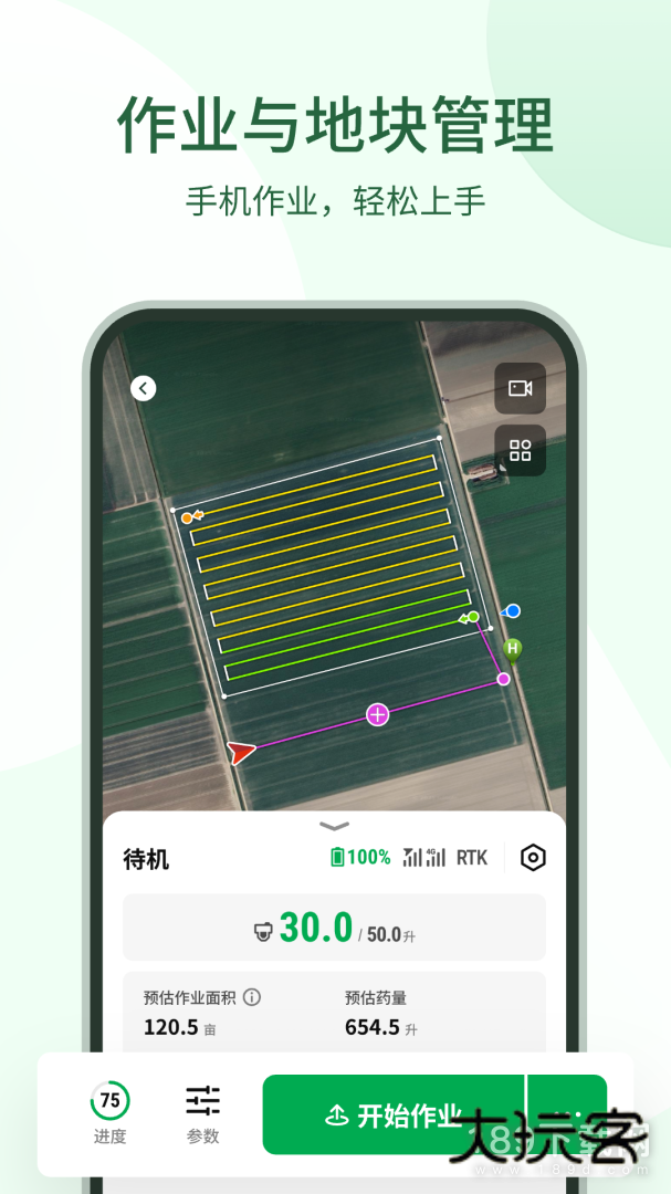 大疆农服安卓版下载