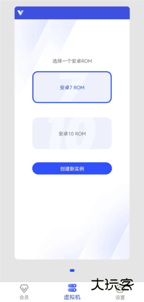 光速虚拟机正版