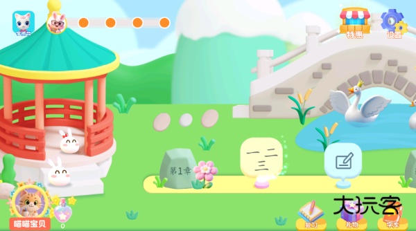 喵喵儿童识字app下载