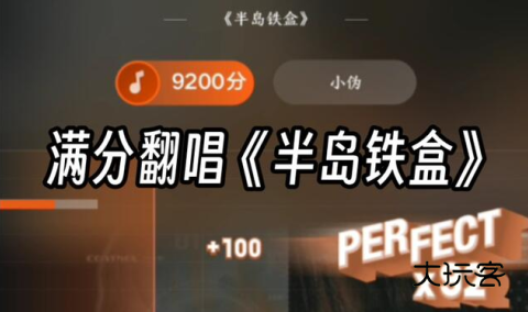 全民k歌正版免费下载最新版2023