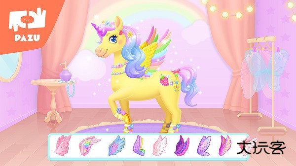 阿凡达世界我的独角兽(My Unicorn)