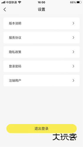 小蜂家充V2.5.007安卓版