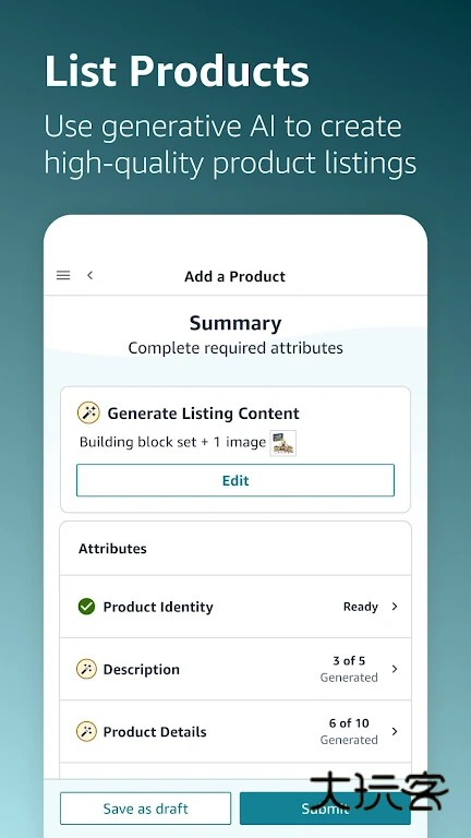 亚马逊卖家版appV9.8.1安卓版