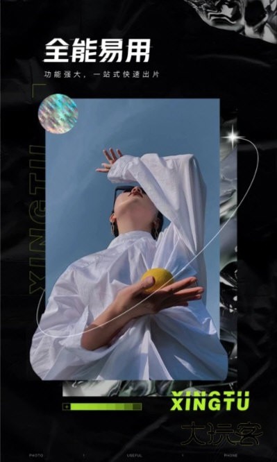 人气模版推荐配图1