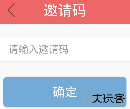 点击“确定”按钮
