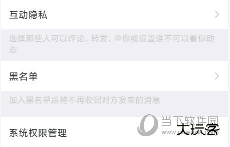 陌陌手机版下载