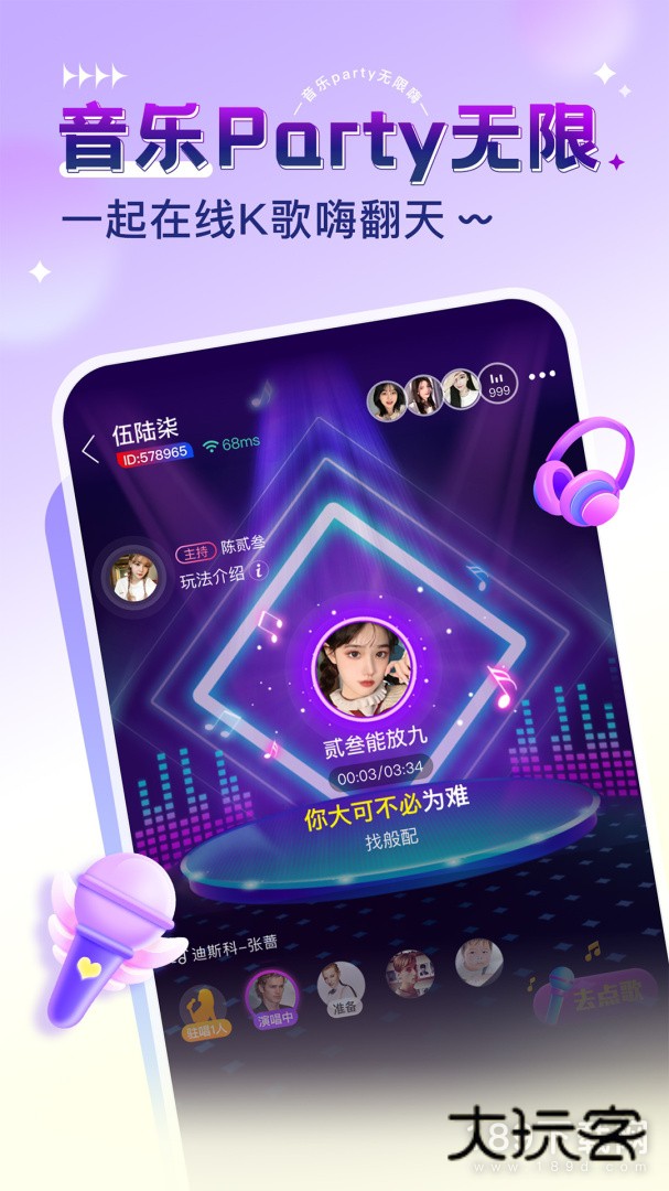 猎游安卓版下载