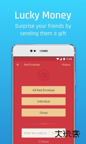 支付宝国际版APP