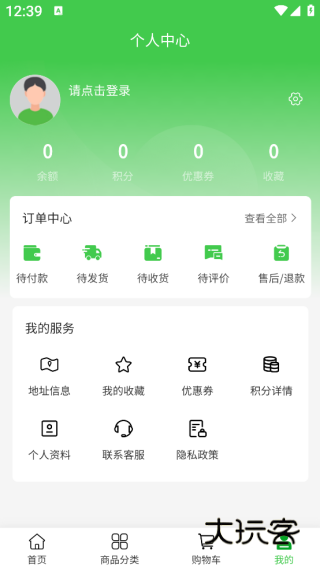 博德逸景app下载