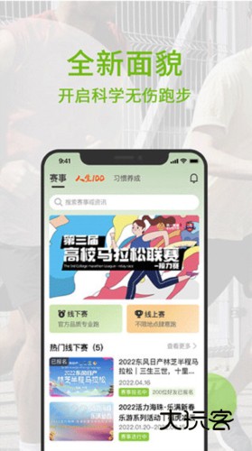 软件特色配图1
