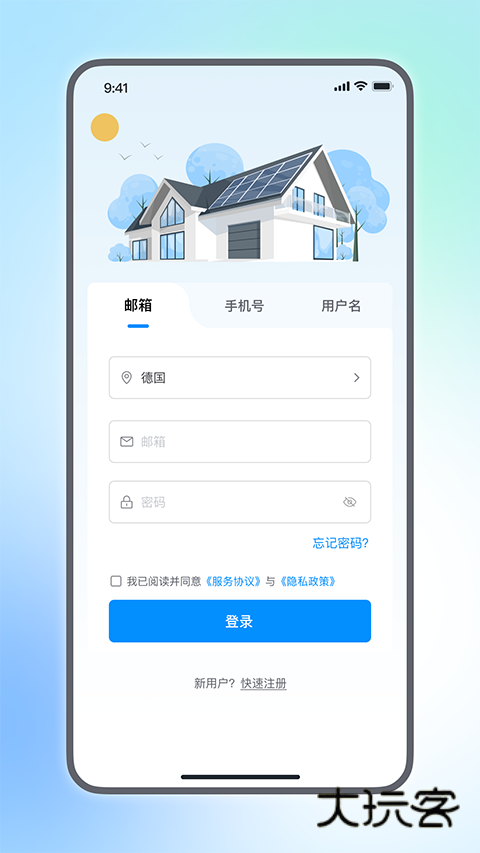 小麦智电安卓版下载