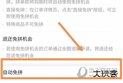 拼多多商城APP下载