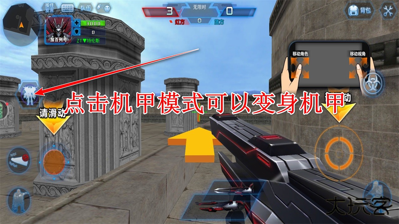 火线精英手游最新版本