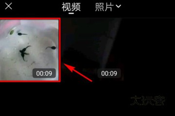 怎么发长视频配图3