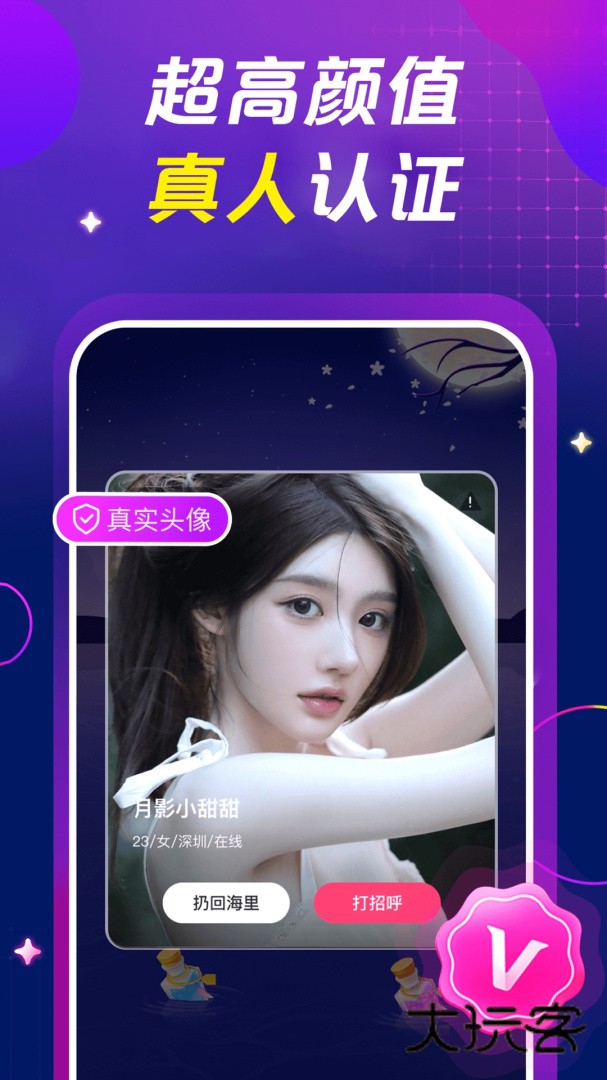 处cp安卓版下载