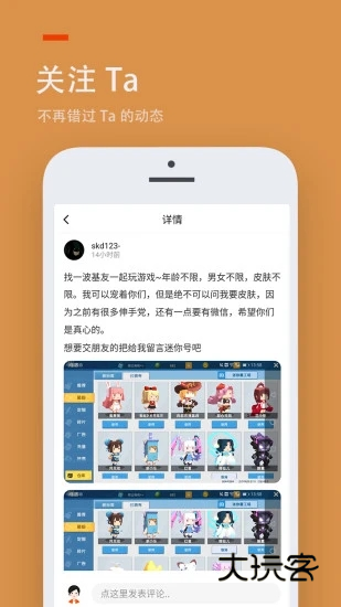 233乐园app软件下载