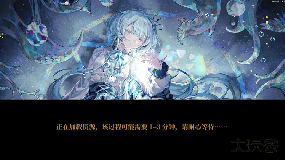 心之钥游戏官方版