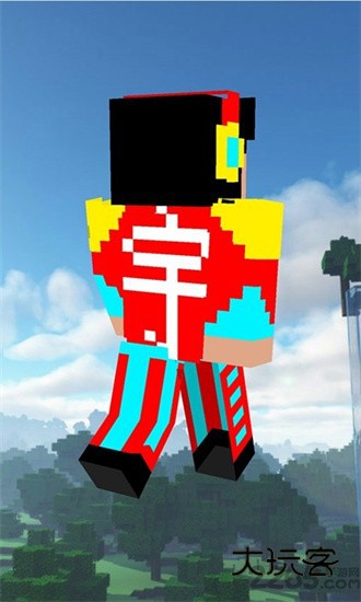 我的世界盒子皮肤编辑3d手机版