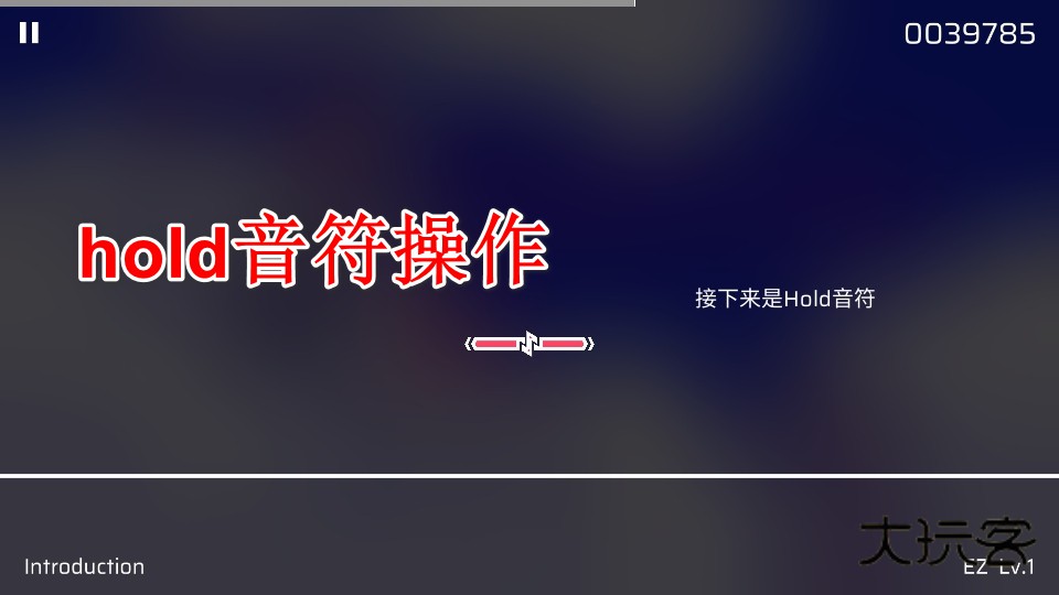 phigros官方正版安卓