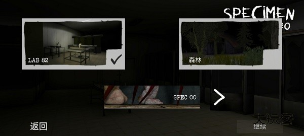 标本零虫虫汉化版