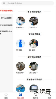 鲲腾工程手机版下载v2.1 安卓版