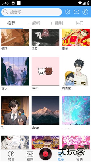 轻音社app下载广播剧新版
