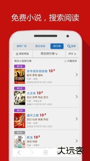 好网址导航(已改名hao网址大全)V5.3.3安卓版