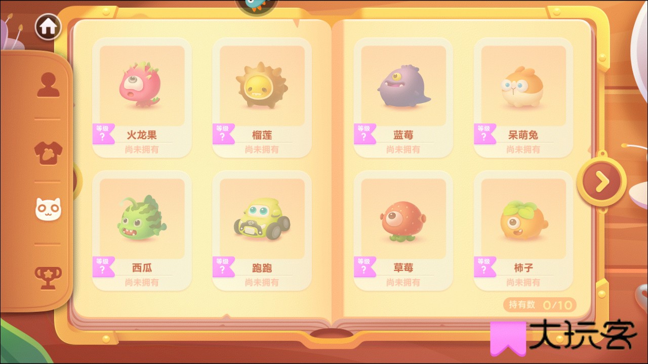 保卫萝卜3最新版本 5.8.0安卓版