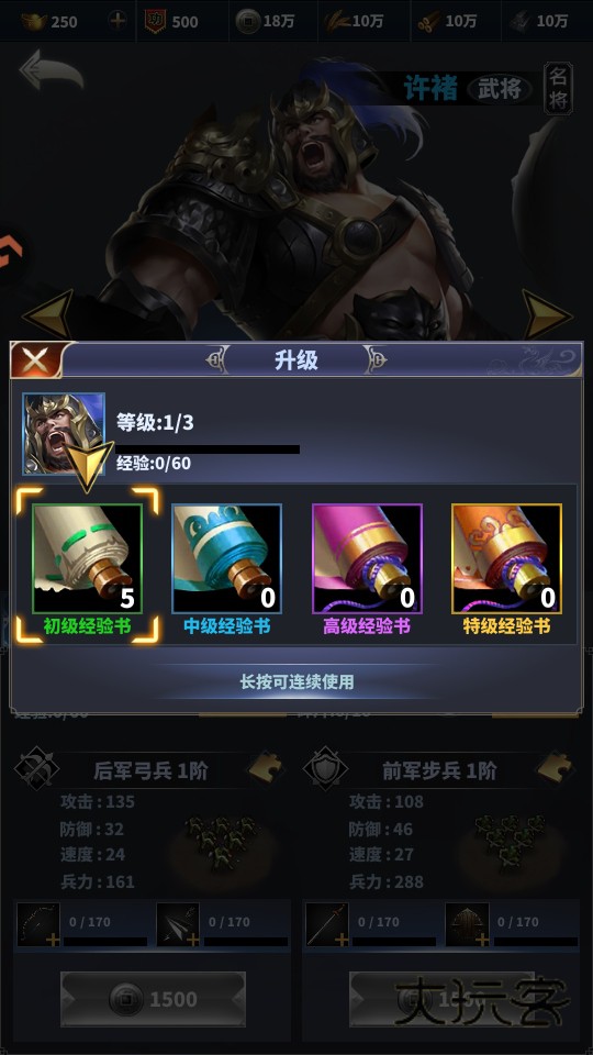 骑兵冲突最新版 1.812.812安卓版