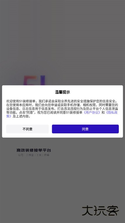 操作指南配图1