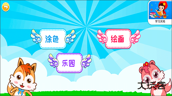 宝宝画画简笔画