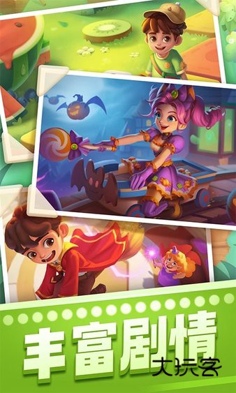 宾果消消乐官方正版