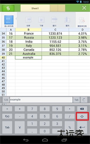 怎么设置自动换行 配图2