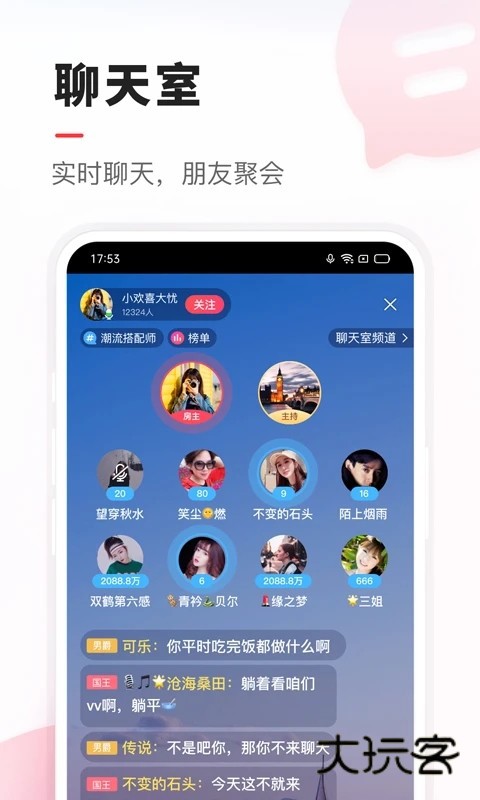 VV音乐手机版V8.77.0.15安卓最新版