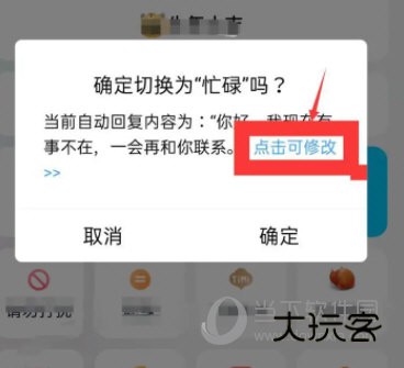 32位QQ手机版安卓下载